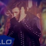 Евгений Финадеев Я Жду ELLO UP