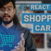Учебное пособие по созданию корзины покупок в React Context API с хуком UseReducer в React JS
