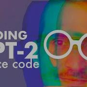 Reading GPT 2 Source Code