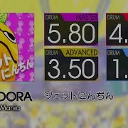 GITADORA コナステ ジェットにんぢん MASTER BASIC Drum