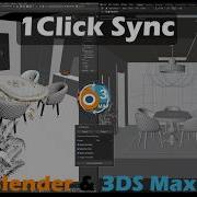 How To Use 1 Click Sync Blender 3DSMax Bridge