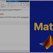 Matlab Гистограмма
