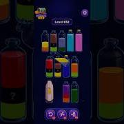 Magic Sort Level 612 613