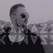 Kamazz Платье белое