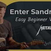 Урок игры на гитаре Enter Sandman Metallica Легкий рифф