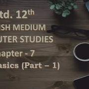 Std 12 Computer Ch 7 Java Basics Part 1 English Medium