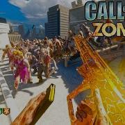 Карта режима Зомби DIZZY просто ПРЕКРАСНА Black Ops 3