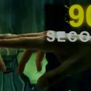 The Matrix Mirror Effect 90 SECONDS