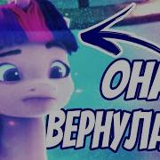 ТВАЙЛАЙТ ВЕРНУЛАСЬ ПЕРВЫЙ СЕЗОН G5 РАЗОЧАРОВАЛ My Little Pony Зажги свою искорку