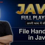 File Handling In Java