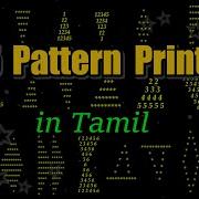 Learn Pattern Printing In Java In Just 2 Hours In Tamil Patternprinting Tamilcoding