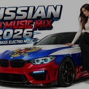ЛУЧШИЙ КЛУБНЫЙ ХИТ 2026 ВЗОРВИ НОЧЬ THE BEST CLUB HIT 2026 BLOW UP THE NIGHT