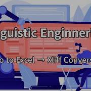 Linguistic Engineering Intro To Excel Xliff Conversion