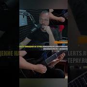 Так сыграть вообще возможно или это обман Fredguitarist