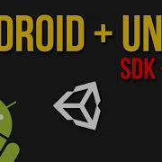 How To Set Up Android SDK JDK With Unity 2018