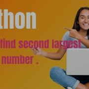 How To Find Second Largest Number In Python Shorts Software