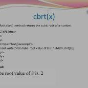 Math Object In JavaScript