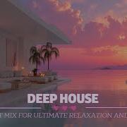Deep House Music Best Sunset Chillout Relaxing Study Party Deep House 2026