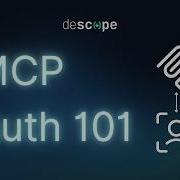 Основы аутентификации MCP для разработчиков