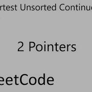 LeetCode 581 Shortest Unsorted Continuous Subarray 2 Pointers Java