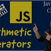 9 Арифметические операторы в JavaScript