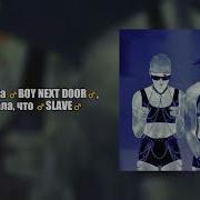 Big Baby Tape Aarne Toxi Ameli ANIKI RIGHT VERSION Gachi Remix