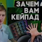 Razer Tartarus V2 Обзор Кейпад для третьей руки