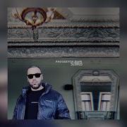 SLIMUS Рассеется дым SLIMUS Prod