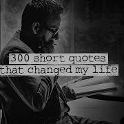 I Spent 748 Days To Find The 300 Best Motivational Quotes