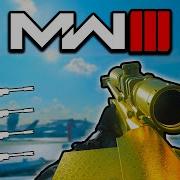 Четырехствольный патрон с каждым стволом Call Of Duty Modern Warfare III