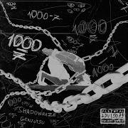 1000 7