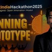 Как создать успешный прототип для SIH 2025 Фреймворк Илона Маска Хакатон Smart India 2025