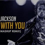 Michael Jackson Rock With You Dj S Mashup Remix