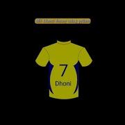 MS Dhoni Jersey Using Python Turtle Graphics