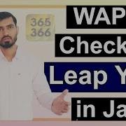 Program To Check For Leap Year In Java By Deepak