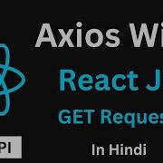 Axios In React JS How To Use Axios In React JS Axios Get Request In React JS