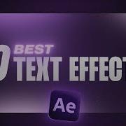 10 текстовых анимаций которые вам нужно знать урок по After Effects
