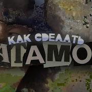 КАК СДЕЛАТЬ ЭФФЕКТ DATAMOSH Tutorial