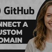 Как подключить собственный домен к GitHub Pages пошаговая инструкция руководство на 2026 год