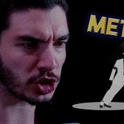 Smooth Criminal MICHAEL JACKSON Metal Cover Feat Davi Vasc And Gabriel Belozi