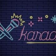 Ah Le Yar KARAOKE