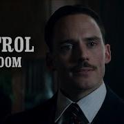 How To Control A Room Peaky Blinders Scene Analysis
