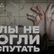 Почему жестокого маньяка не могли пойматьI ХОЛОД ТРУКРАЙМ