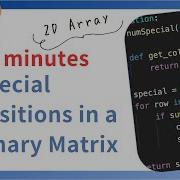 Special Positions In A Binary Matrix LeetCode 1582 Python JavaScript Java And C