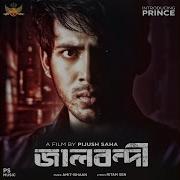 Piya Jaago Unplugged