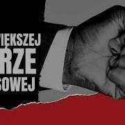 Film Wszystkie Chwyty Dozwolone Afera GetBack