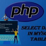 27 Select Data In MYSQL Table Using Query PHP Beginners தம ழ