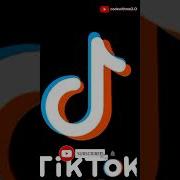 Tiktok Logo Design Using Python Turtle YouTube Tiktok Shorts
