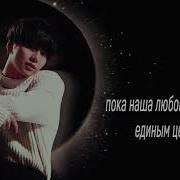 FSG FOX Taemin Eclipse рус саб