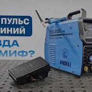 Сварит алюминий или очередной хлам ANDELI TIG 205 PRO AC DC УДИВИЛ ИЛИ сварка